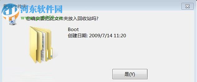 获取trustedinstaller权限的方法