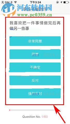 课程格子科学测评怎么使用?课程格子科学测评使用的方法