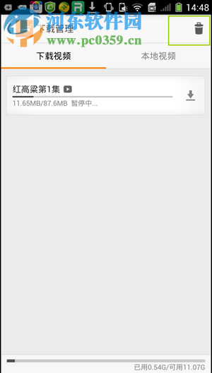 风行视频APP删除已经下载视频的方法