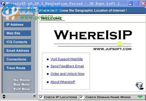 whereisip使用教程