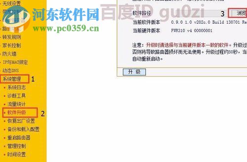 解决wifi经常掉线的方法