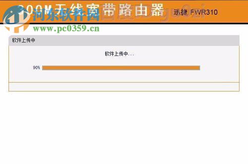 解决wifi经常掉线的方法