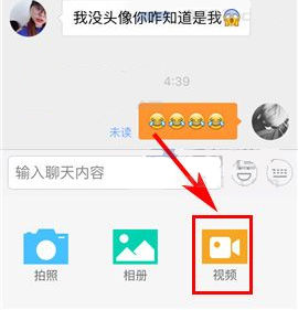 转转如何发视频给好友？转转发视频给好友的方法
