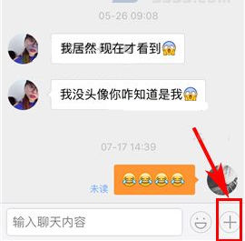 转转如何发视频给好友？转转发视频给好友的方法