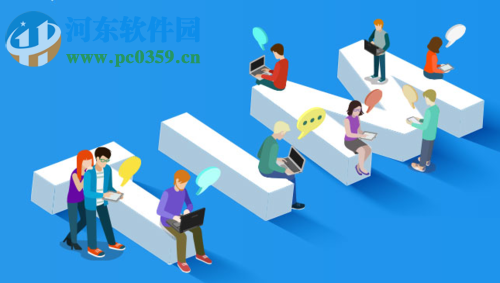 腾讯tim在线文档的使用教程