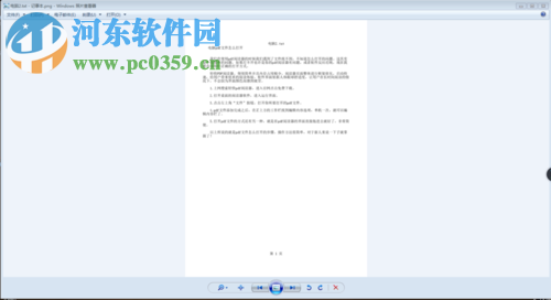 迅捷pdf虚拟打印机的使用教程