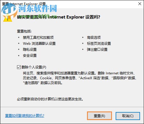 修复ie浏览器图片显示不正常的方法