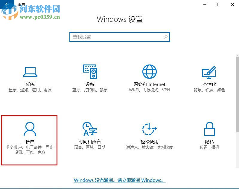 解决炉石传说提示current time的方法