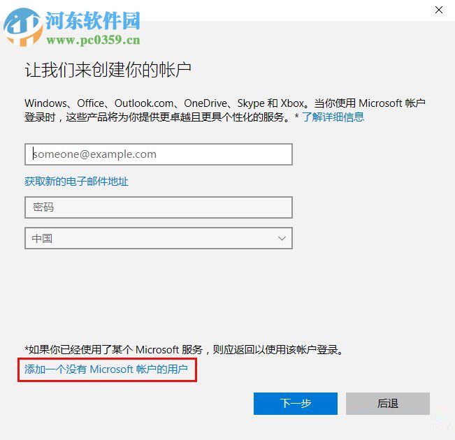 解决炉石传说提示current time的方法