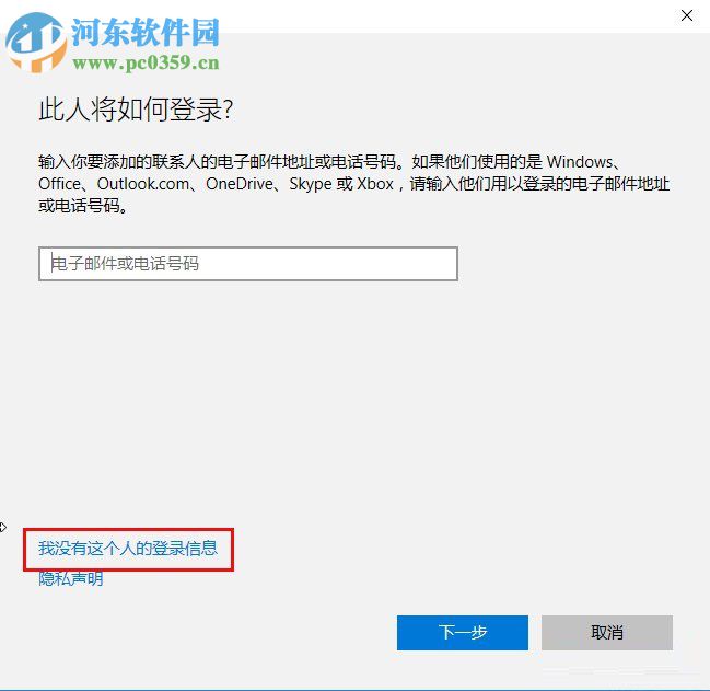 解决炉石传说提示current time的方法
