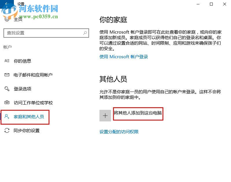 解决炉石传说提示current time的方法
