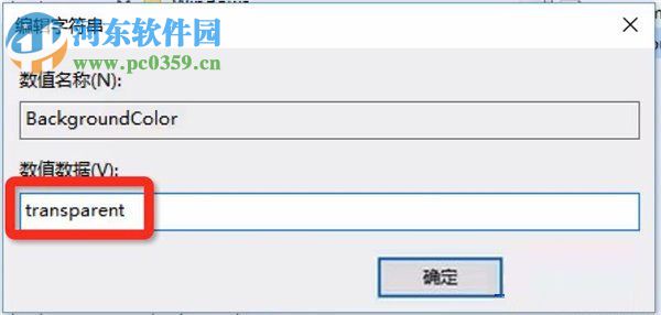 edge浏览器自定义背景颜色的方法