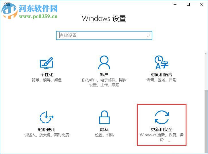 解决fifa online3打不开的方法