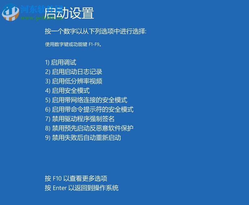 解决fifa online3打不开的方法