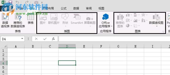 处理Excel插入按钮是灰色的方法