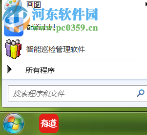 解决安装kmspico时提示“初始化错误”的方法