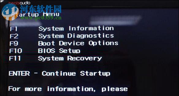 进入惠普电脑bios的方法