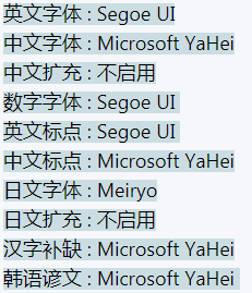 修改chrome网页字体的教程
