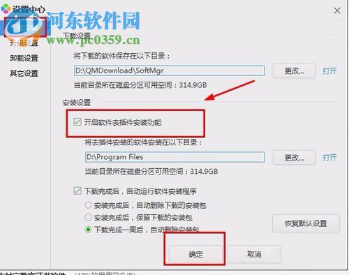 拦截电脑网页广告弹窗的方法