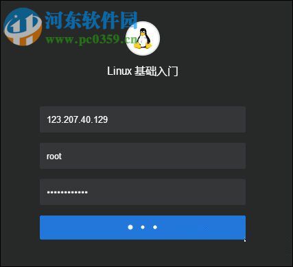 免费申请云主机的教程