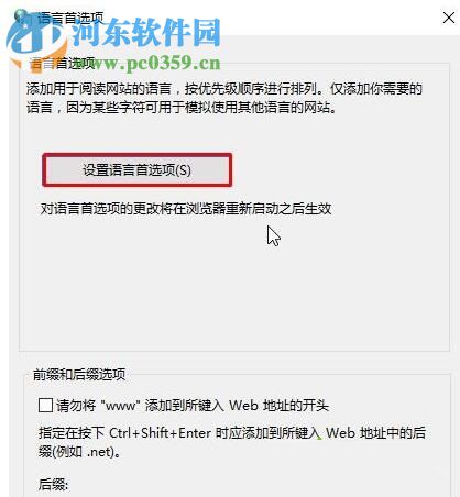 解决win10网页提示error 404 not found的方法