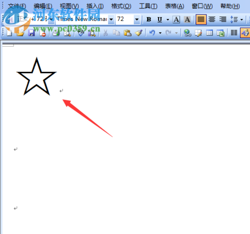 word 星星符号怎么打？word中插入白色星星的方法