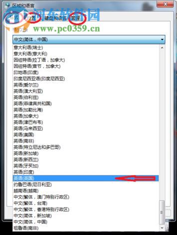 处理tgp组件下载失败的方法