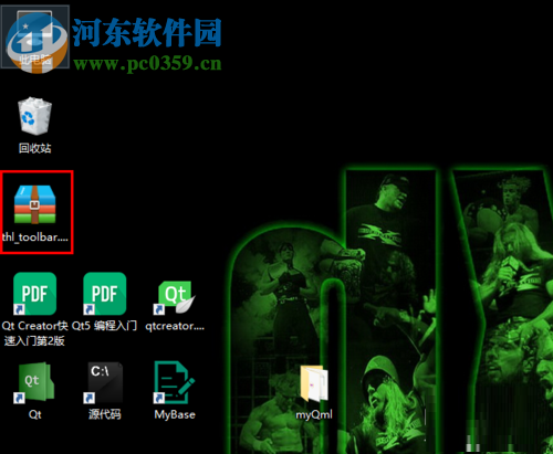 在IDM下载器更换工具栏图标的教程
