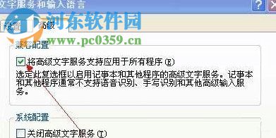 解决坦克世界不能打字的方法