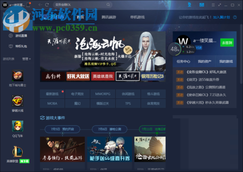 解决CF提示File Watcher atl71.dll的三种方法