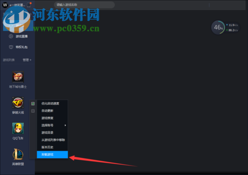 解决CF提示File Watcher atl71.dll的三种方法