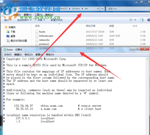解决CF提示File Watcher atl71.dll的三种方法