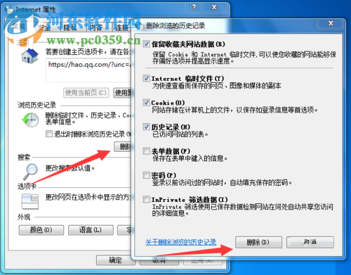 解决CF提示File Watcher atl71.dll的三种方法
