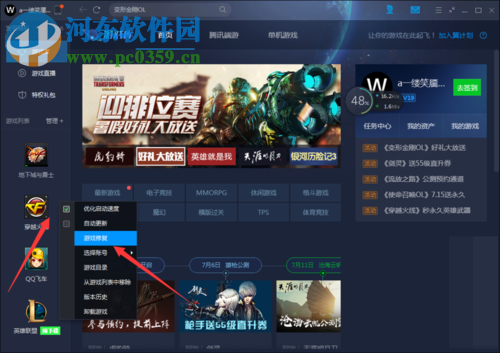 解决CF提示File Watcher atl71.dll的三种方法