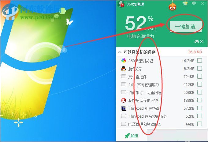 看视频不流畅的分析及处理方法