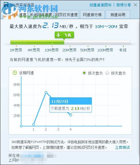 看视频不流畅的分析及处理方法