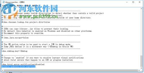 解决android studio打不开的方法