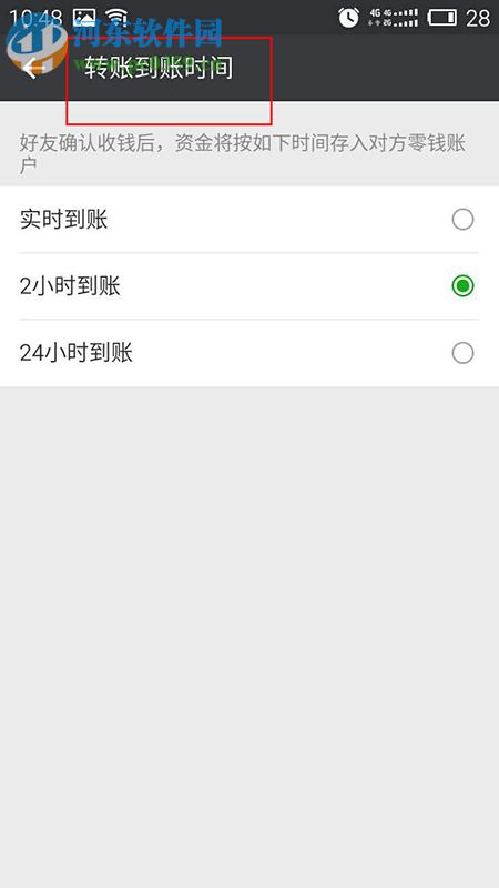 微信转错帐能撤回吗?微信转错账的解决应急方法