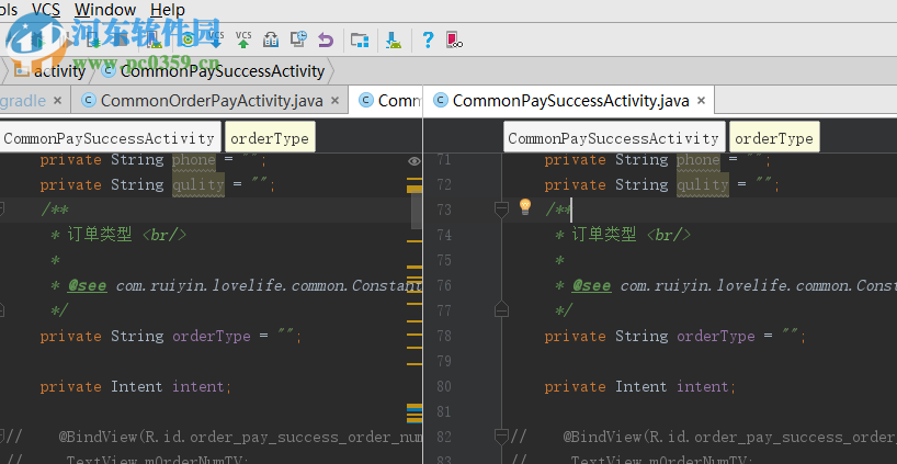 AndroidStudio两个文件对比的方法