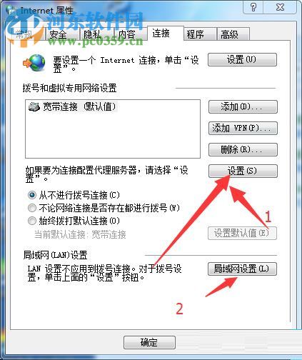 tgp二级页面打不开的解决步骤