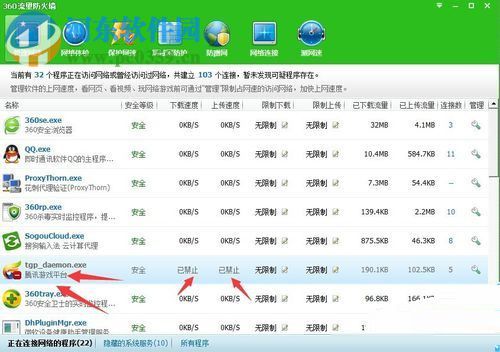 tgp二级页面打不开的解决步骤