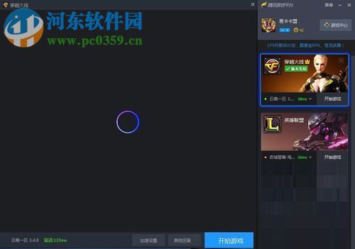 tgp二级页面打不开的解决步骤