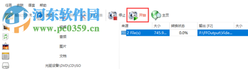 多个视频进行截取、合并的方法