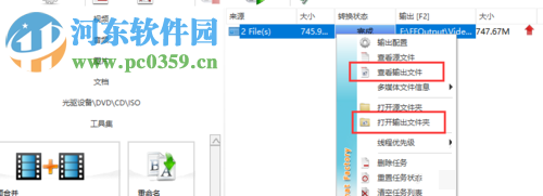 多个视频进行截取、合并的方法