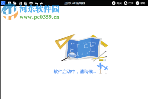 在CAD编辑器中隐藏图层颜色的教程