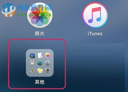 dmg文件加密码了怎么办?快速去除加密文件密码的方法