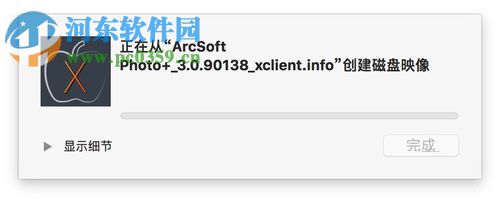dmg文件加密码了怎么办?快速去除加密文件密码的方法
