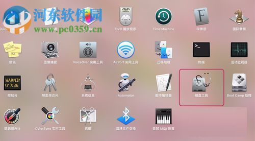 dmg文件加密码了怎么办?快速去除加密文件密码的方法