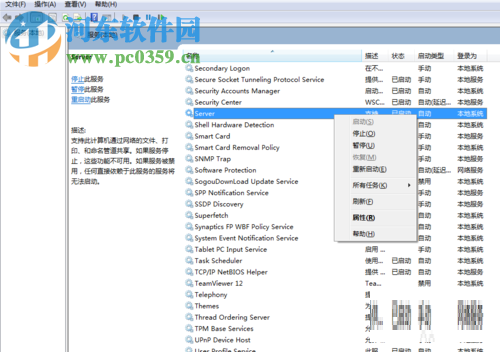 修复局域网打印机脱机状态的方法