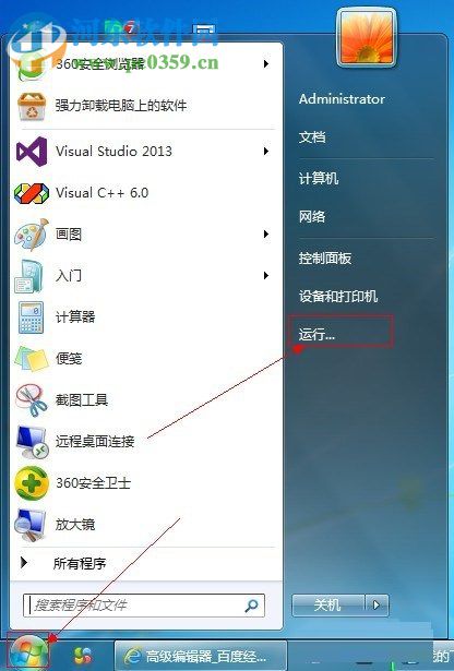 重置IE浏览器后不重启所有设置的方法
